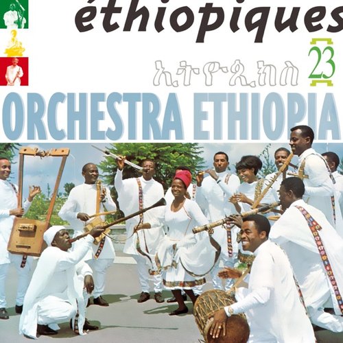 Ethiopiques, Vol. 23