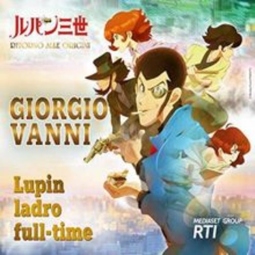 Lupin ladro full-time