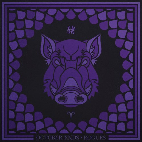 Rogues 猪 - Single