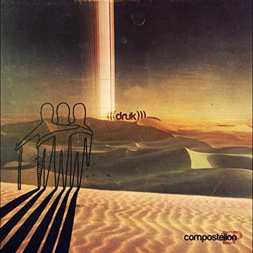 Compostelion (2013)