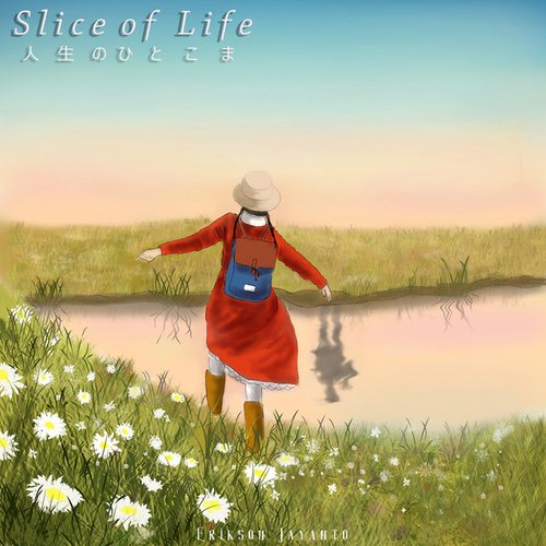 Slice of life (人生のひとこま) - EP