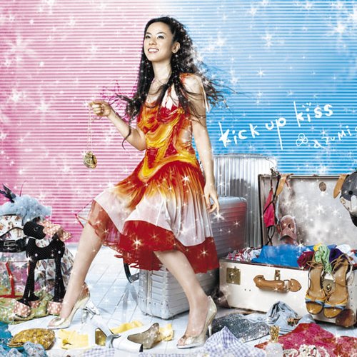 Kick up Kiss