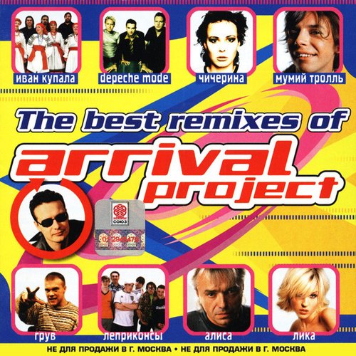 The Best Remixes of Arrival Project