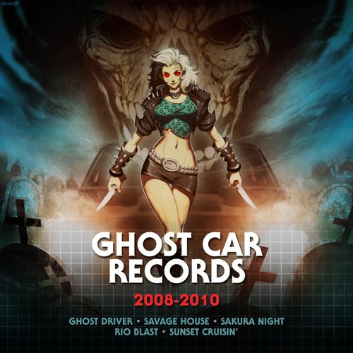 Ghost car records (2008-2010)