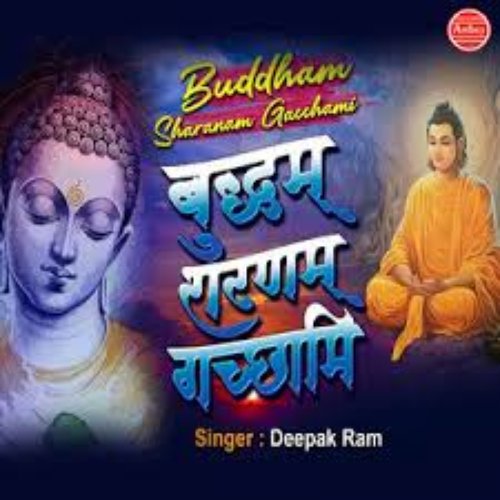 Buddham Sharanam Gachhami