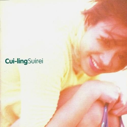 Cui-ling