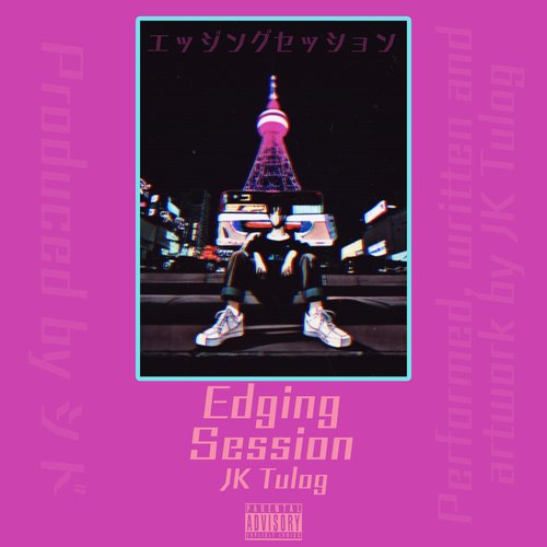 Edging Session [Explicit]