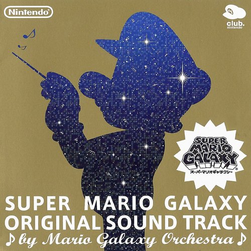 Super Mario Galaxy Original Sound Track