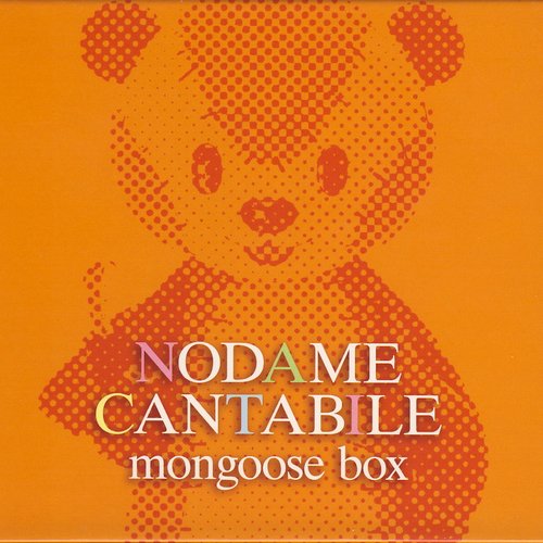Nodame Cantabile Mongoose Box — Various Artists | Last.fm