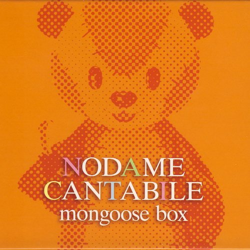 Nodame Cantabile Mongoose Box