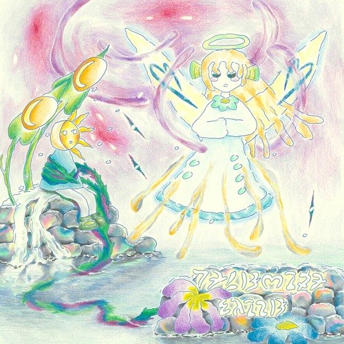 ENOCHIAN MUSIC