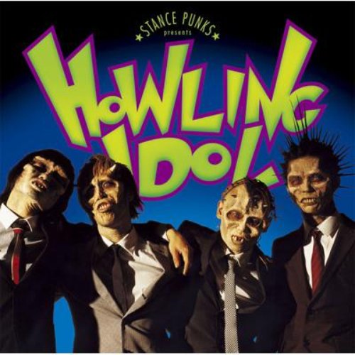 HOWLING IDOL～死ねなかった電撃野郎～