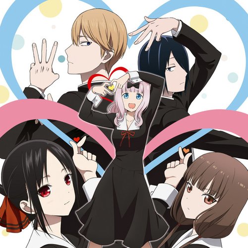 KAGUYA Music Collection Season3