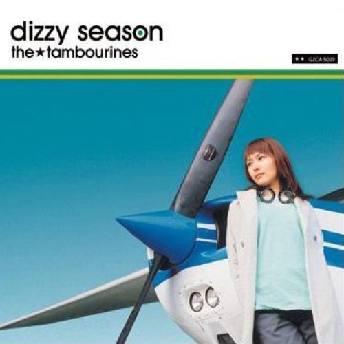 Dizzy Season