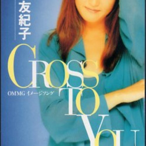 CROSS TO YOU