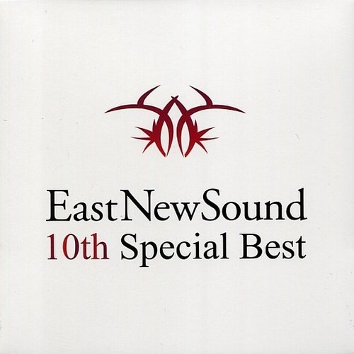 EastNewSound 10th Special Best
