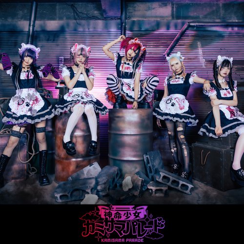 Yuhei Shojo - Single