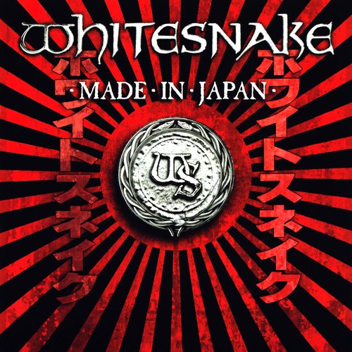 Made in Japan (Deluxe Version)