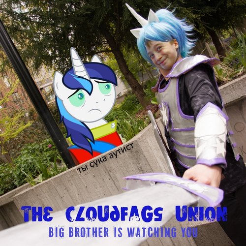 Big Brother is Watching You