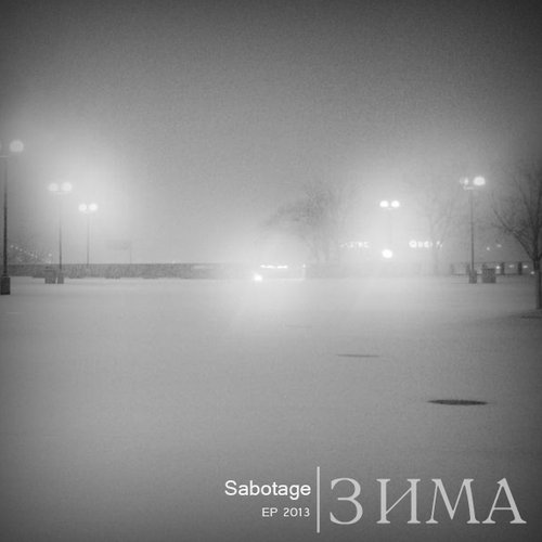 "ZIMA (Зима)" EP 2013