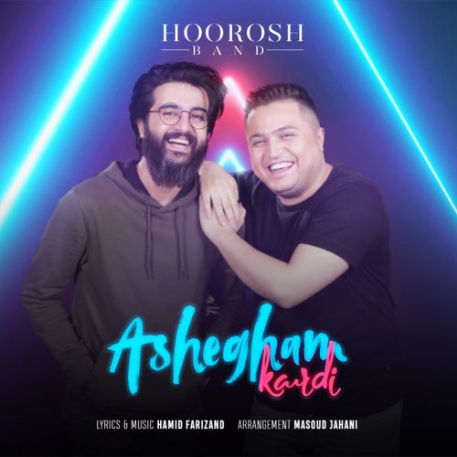 Ashegham Kardi