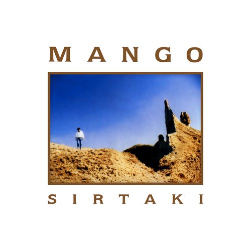 Sirtaki