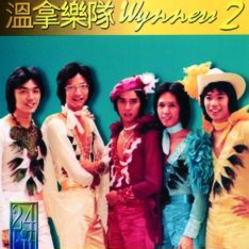 Project 88 - Wynners 2