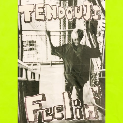 Feelin' - Single