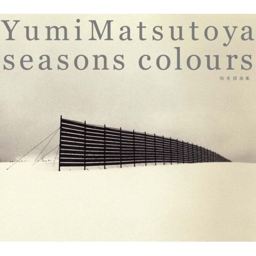 SEASONS COLOURS -秋冬撰曲集- [Disc 1] autumn [初回盤]