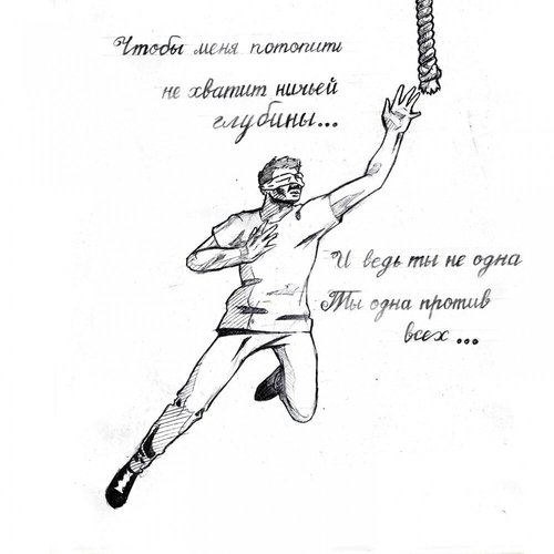слишком мало