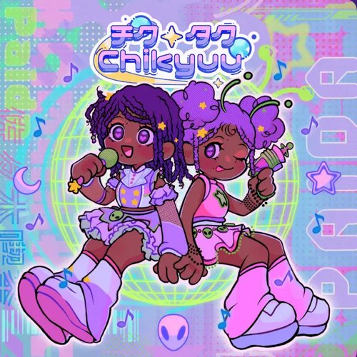 チクタクchikyuu