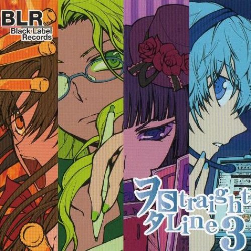 ヲタ Straight Line 3