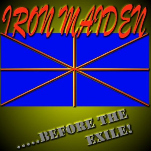 1980-12-21: Before the Exile! Rainbow Theatre, London, UK