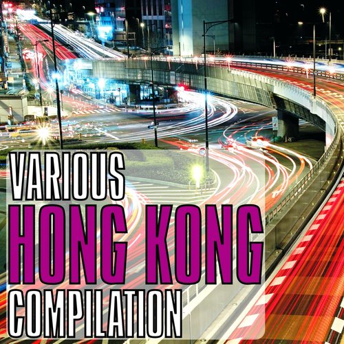 Hong Kong Compilation
