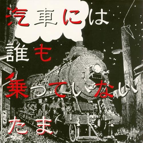汽車には誰も乗っていない
