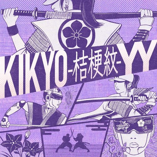 Kikyo