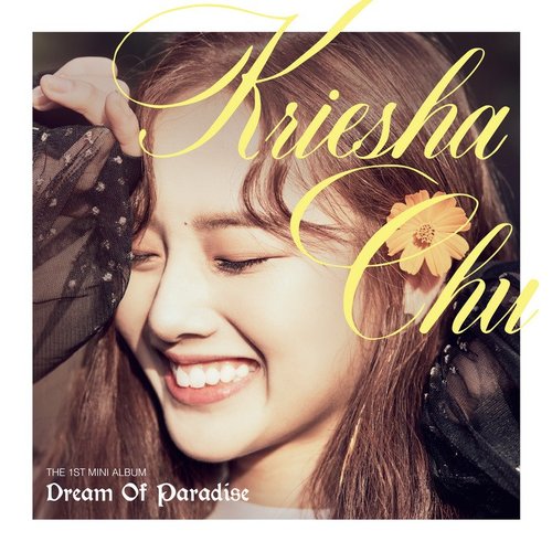 Dream of Paradise - EP