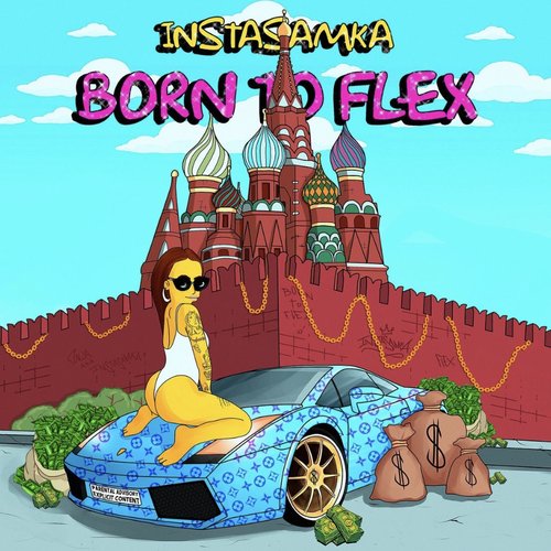 Born to Flex