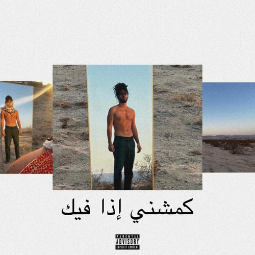 Catch Me If You Can - Single