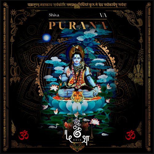 Shiva Purana