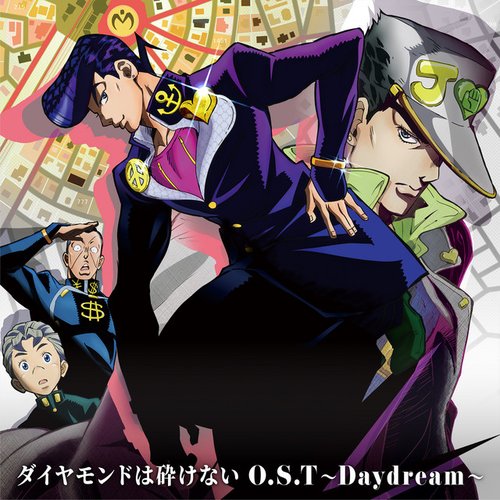 JOJO'S BIZARRE ADVENTURE O.S.T. 第4部 Jojo's Bizarre Adventure Part 4: Diamond Is Unbreakable O.S.T
