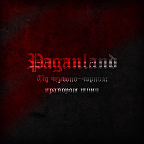 Під Червоно-Чорним Прапором Війни