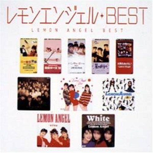 Myこれ!クション レモンエンジェル・BEST
