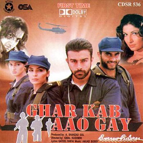 Ghar Kab Aao Gay