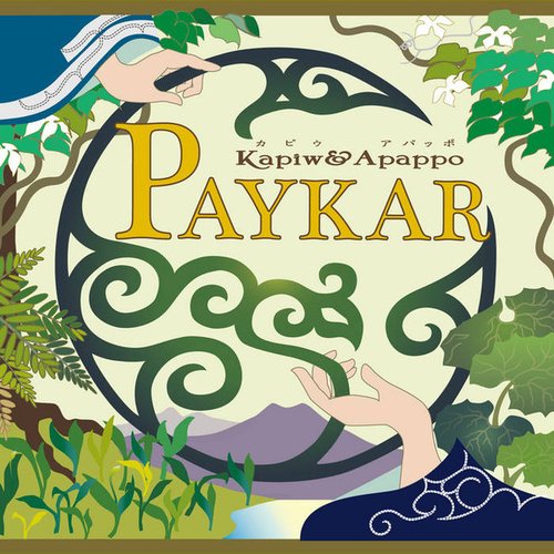 PAYKAR