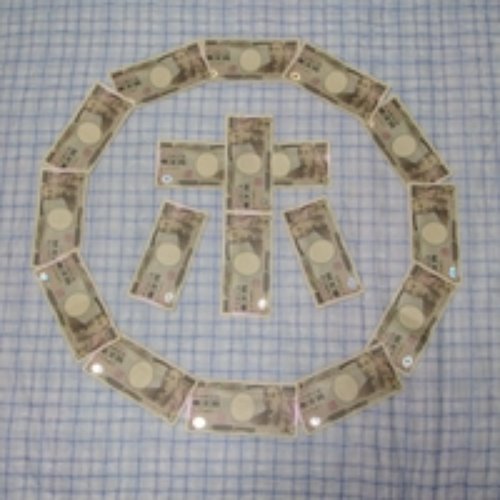 good job