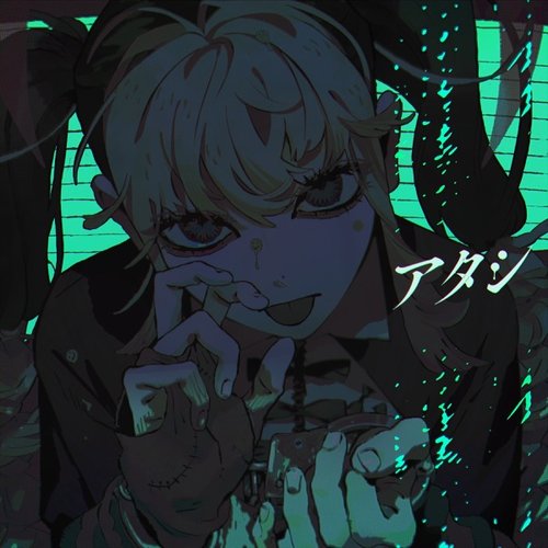 Atashi - Single