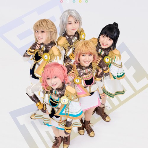 Regalia -継承-/アフレぐ!〜Aufregendes leben〜 - EP