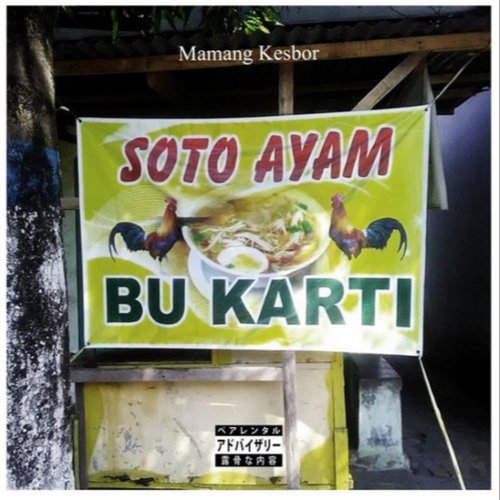 Soto Ayam Bu Karti