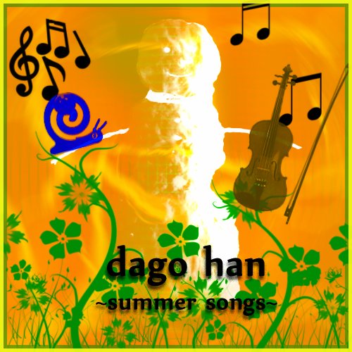 summer songs